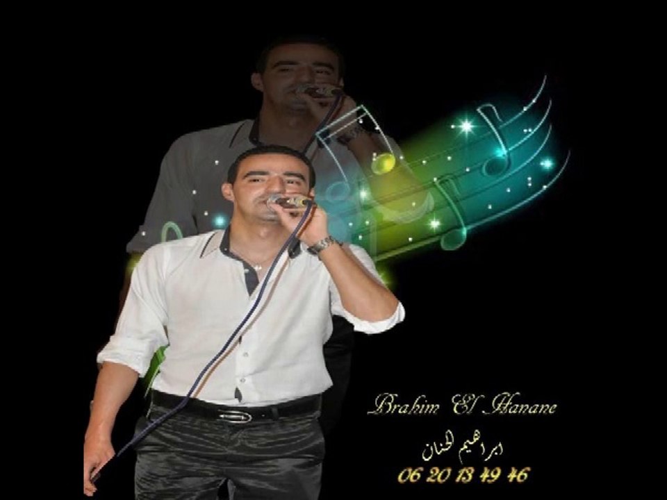 Groupe El-Hanane De Paris / CHAABI MAROACIN /