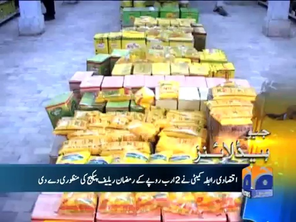 Geo Headlines-17 Apr 2014-2100