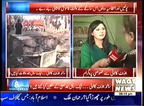 8 PM With Fareeha Idrees (17th April 2014) Exclusive From Joseph Colony