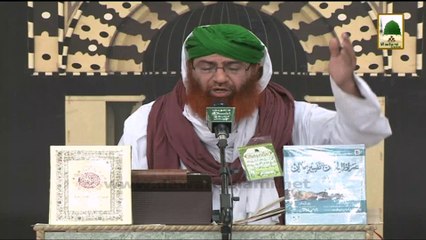 Islamic Speech - 4 Sala Hafiz e Quran - Haji Shahid Attari (Part 01)