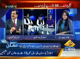 Mumkin (17th April 2014) Tahir-Ul-Qadri Imran Khan Sarkon Par Kuch Hasil Kar Payenge