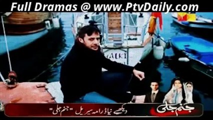 Ru Baru By Hum Tv -- last Episode 16 - 17th April 2014 - PART 1