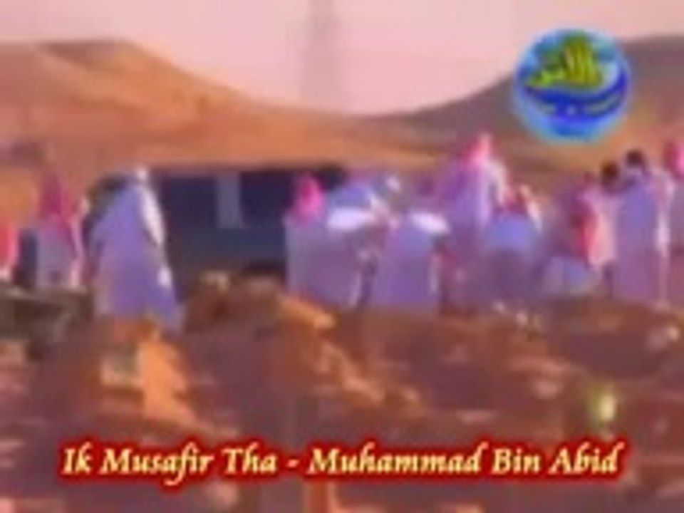 Ik Musafir Tha