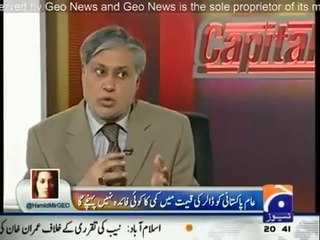 Capital Talk , 17 April 2014 , Full Show , Ishaq Daar Exclusive