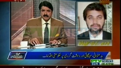 Masood Sharif Khan Khattak in Mukalma with Israr Ahmed 13 April 2014- Part 3