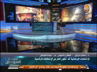 #سيادة_المواطن-دينا عبدالفتاح:المواطن هو الأمل ورصد للشارع المصرى بعيون الواقع ولقاء حسام بدراوى