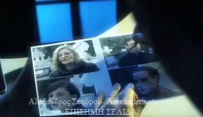 Κλεμμένα Όν3ιρα- Επεισόδιο 395 ~ 29/4/2014