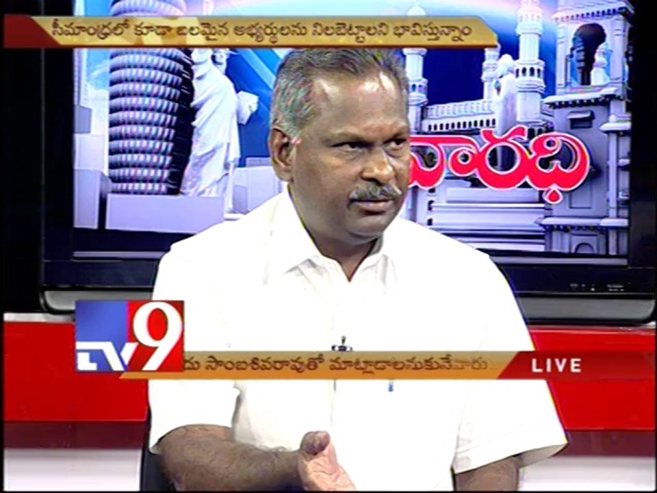 TDP leader Chandu Sambasiva Rao on AP politics with NRIs - Varadhi - USA - Part 1