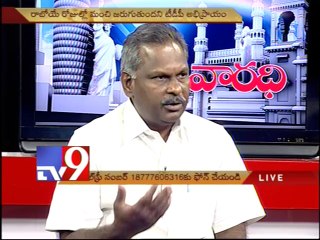 TDP leader Chandu Sambasiva Rao on AP politics with NRIs - Varadhi - USA - Part 3
