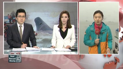 Korea ferry disaster