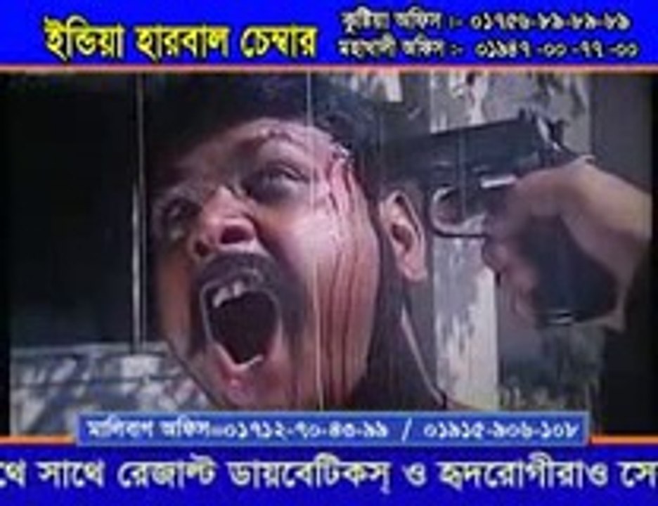 Bidrohi mastan by manna n popy 03_Nokia