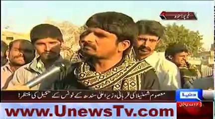 Sindh Ke Logon Ki Jahalat