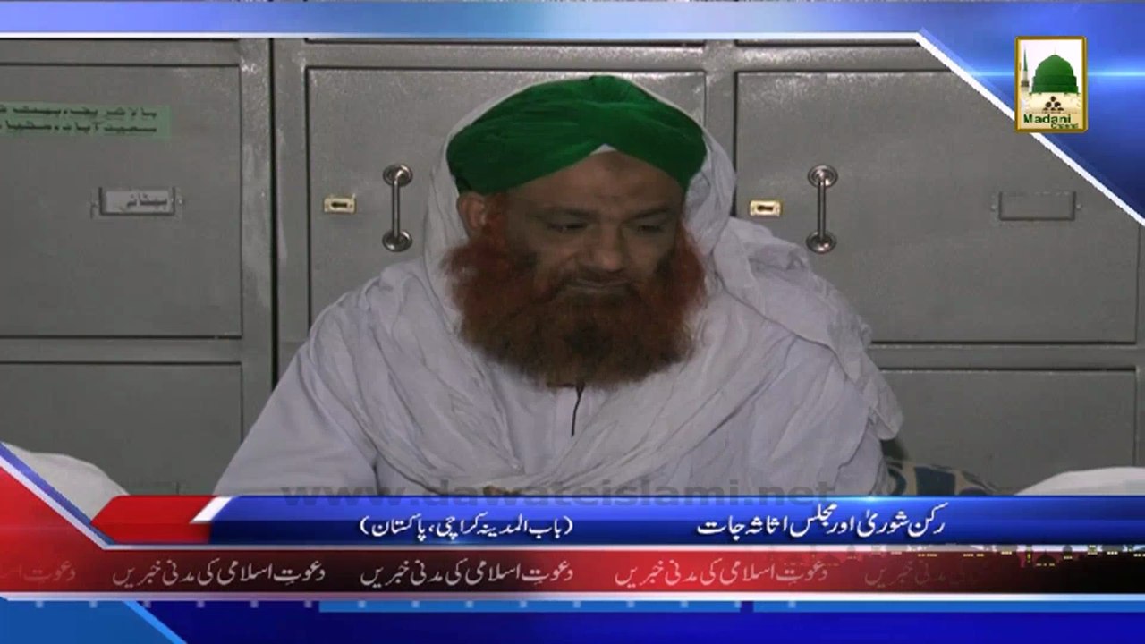 (News 18 March) Rukn e Shura Aur Majlis Asasajat, Karachi