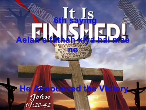 Seven Saying of Jesus Christ on Cross by Hammad Baily (Easter Geet)