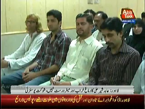 Abid Sher Ali is mentally sick, his own meter