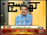 Nawaz Sharif Demanded Resignation of Faisal Raza Abidi & in return Asif Zardari demanded Chaudhry Nisar resignation from Interior Ministry - Mubashir Lucman Reveals Inside Story