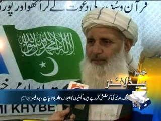 Geo Headlines-18 Apr 2014-1100