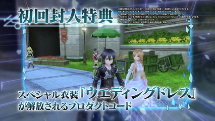 Sword Art Online : Hollow Fragment - Pub Japon (60 ver. Kirito Version)