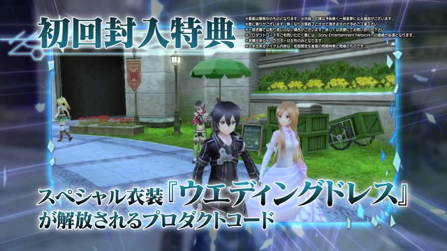 Sword Art Online : Hollow Fragment - Pub Japon (60 ver. Kirito Version)
