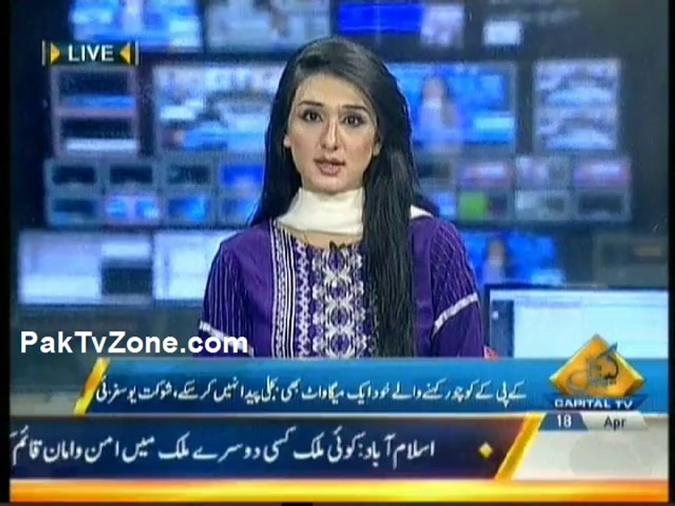 Energy crisis in Pakistan