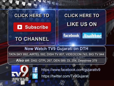 DRI seizes12 Kg of gold smuggled at Mundra port - Tv9 Gujarati