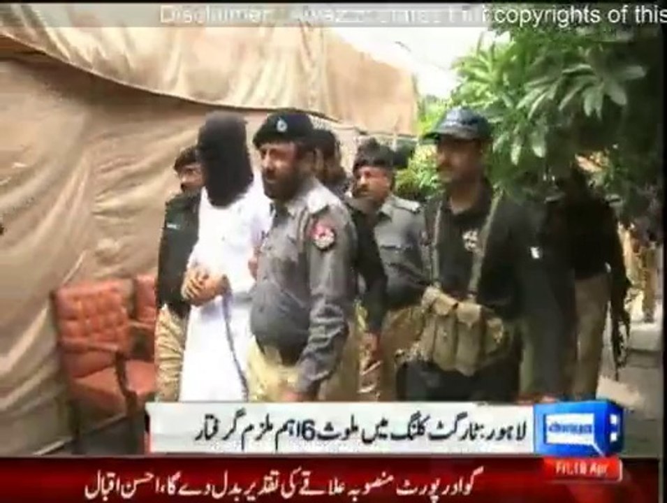 Lhr polic target killing