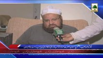 (News 19 March) Rukn e Shura Ki Hazrat Maulana Kokab Noorani Sahib Ki Bargah Me Hazri