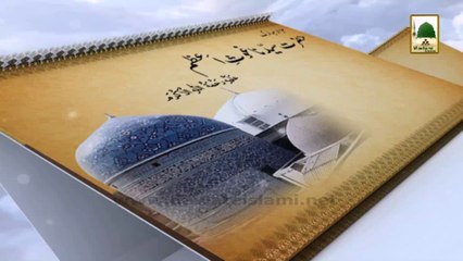 History in Urdu - Faizan e Faizan e Abdul Salam (18th Jamad ul Aula)