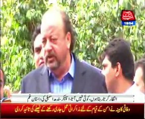 Lack of Quorum: SA Session adjourns till Monday