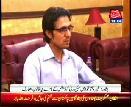 PESHAWAR: Khyber Pakhtunkhwa new security Ordinance