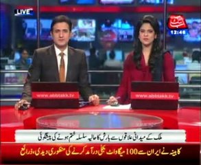 Weather goes cold in Islamabad, Rawalpindi and related areas