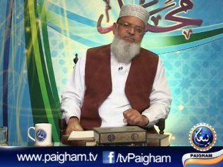 Ambia Se Mulaqatain EP01