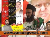 qaumi watan party matta swat