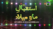 3d Animation 2 - Istiqbal e Mah e Milad - Rabi ul Awwal