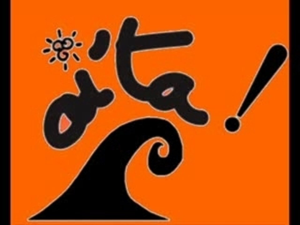 Ai 'ta! 2005_2006