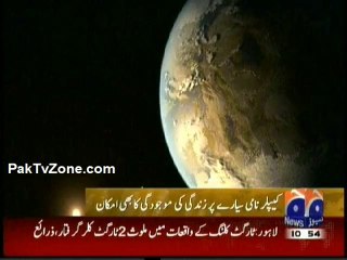 Nasa discover new planet like earth