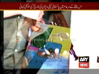 Iqrar Ul Hassan reveals currency printing scandal