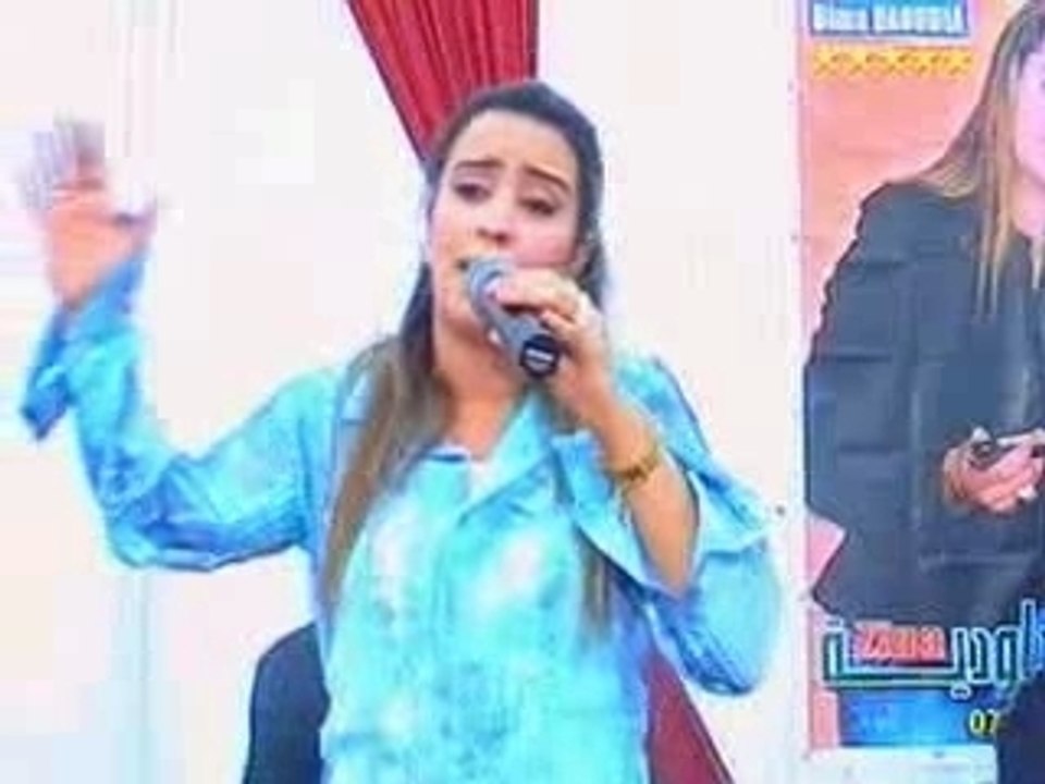 Zina Dawdiya Chaabi MAROC VCD 2007 p8