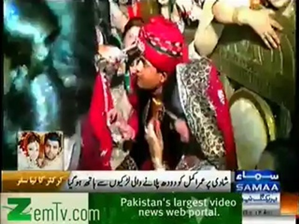 Cricketer Umer Akmal marriage vdeo.