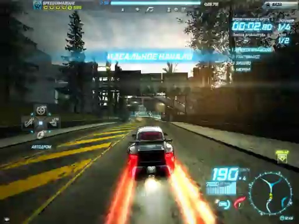 NFS world