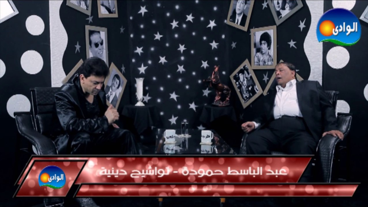 Abdel Baset Hamoudah - Tawashe7 _ عبد الباسط حم...