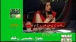 Indepth With Nadia Mirza , Sheikh Rasheed Exclusive , 17 April 2014 , Full
