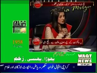 Indepth With Nadia Mirza , Sheikh Rasheed Exclusive , 17 April 2014 , Full