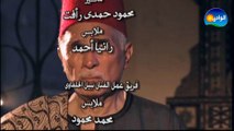 Al Masraweya Series - End Titre _ مسلسل المصراوية - تتر النهاية - على الحجار
