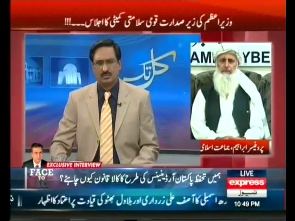 Kal tak , 17 April 2014 , Full Show With Javed Chaudary