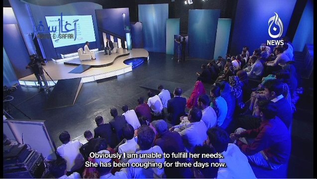 Aghaz-e-Safar (Episode 02) - United We Bargain, Divided We Fall