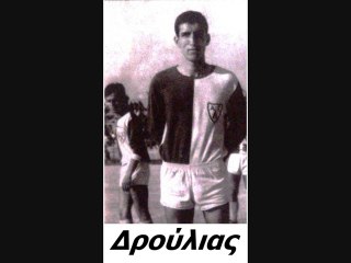 ΑΕΛ 1964-65 Δυναμικό (Εικόνες)