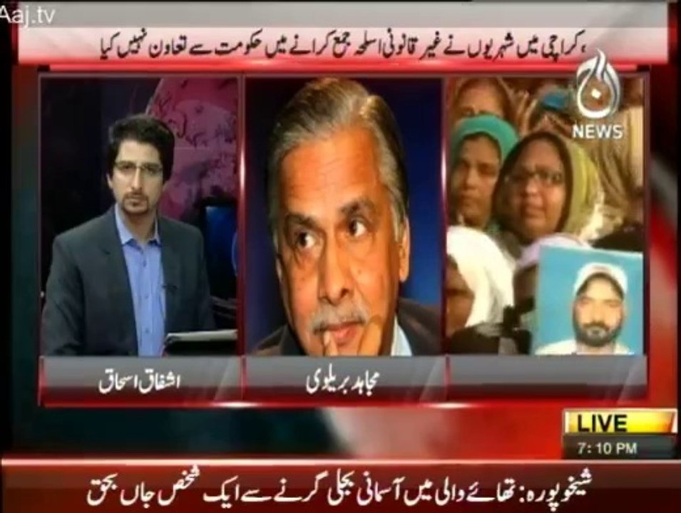 PakistanAt7-18Apr2014
