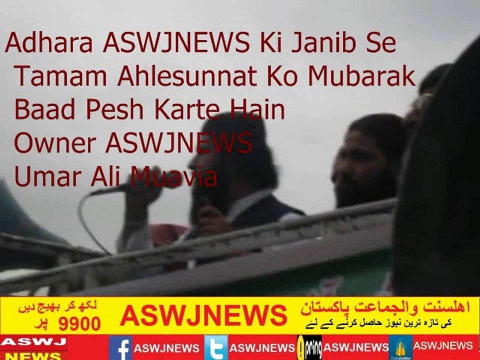 اسلام آباد:  الیکشن کمیشن کی جانب سے کامیابی کے نوٹی فکیشن کے بعد علامہ احمد لدھیانوی صاحب کا احتجاجی مظاھرے سے ٹلیفونک خطاب