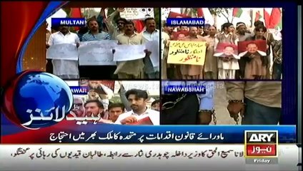 Headlines - 2000 - Friday - 18 - Apr - 2014